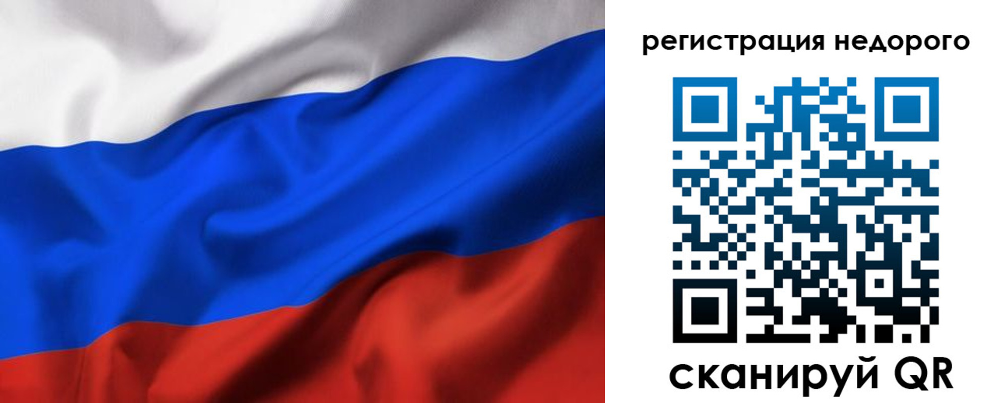 прописка в квартире в Шахтах